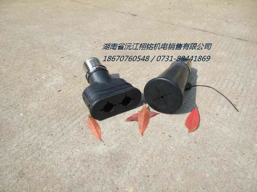 扁形，圓形吸嘴
